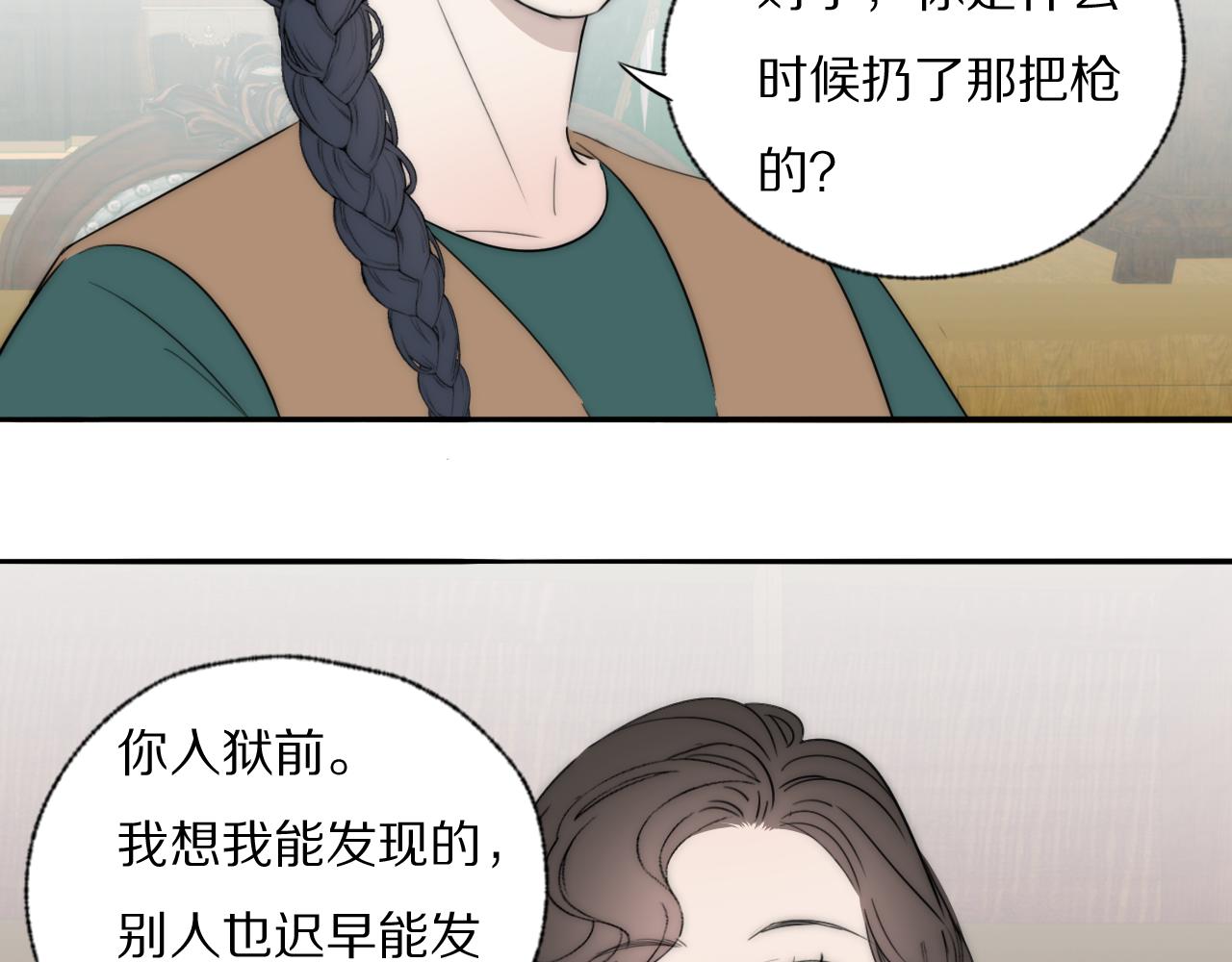 第44话 我和枪谁重要36