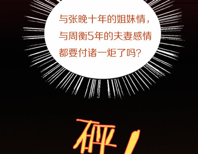 第4话    收留51