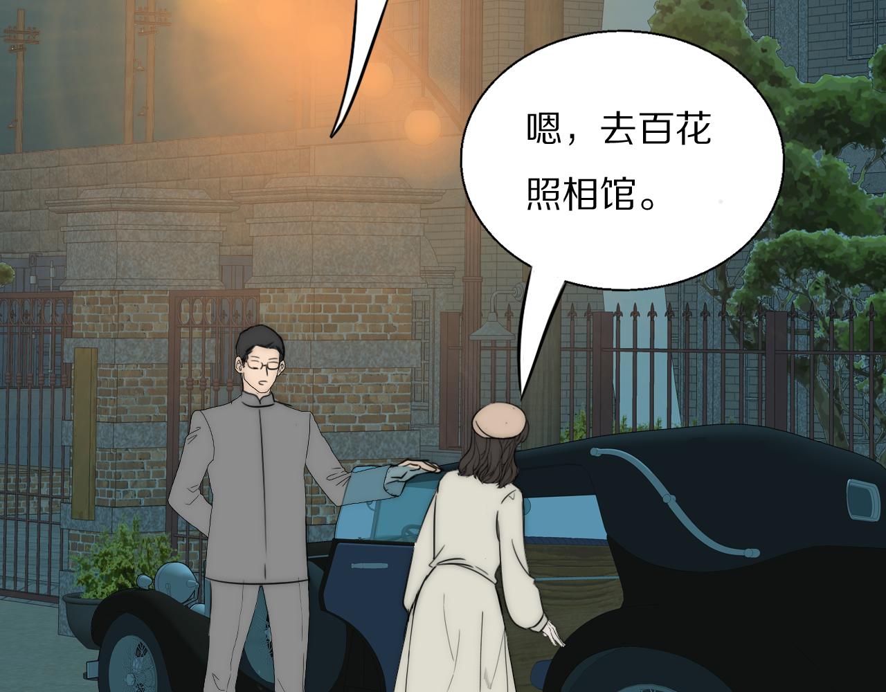 第22话  重振旗鼓83