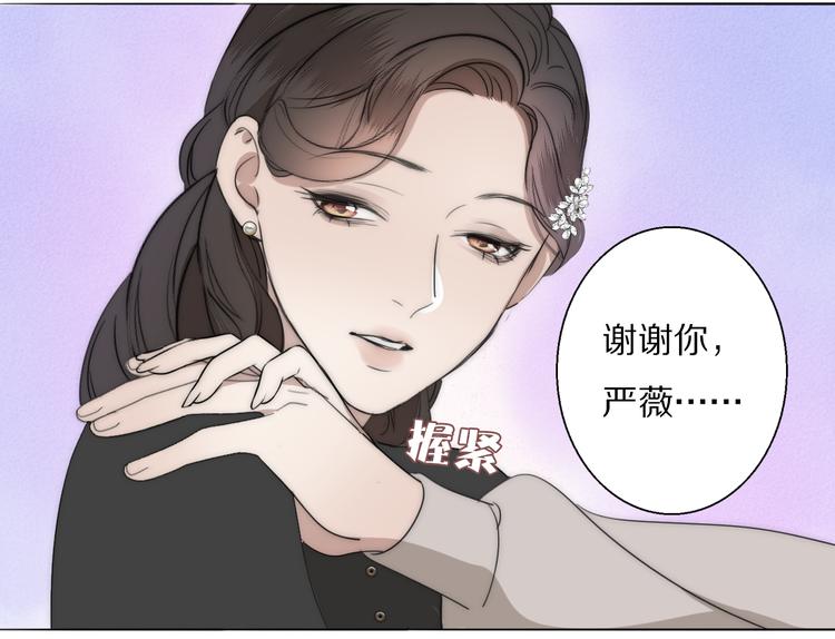 第12话  我的唯一幸运42