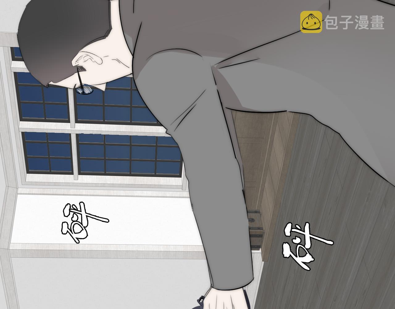 第39话 开庭审判3