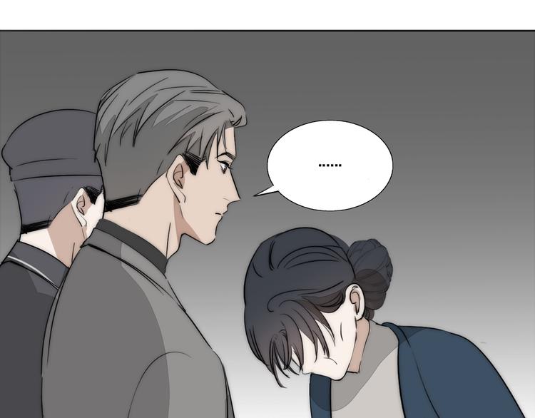 第15话 案件真相79