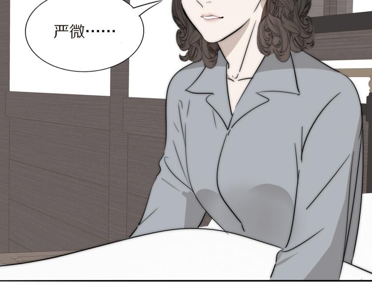 第25话  孩子的爸爸49