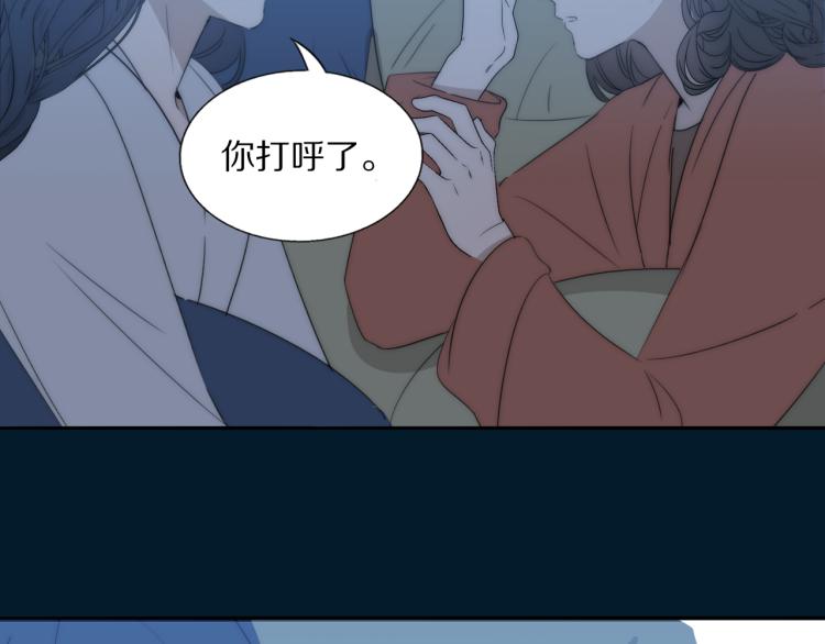 第29话 美女打呼65