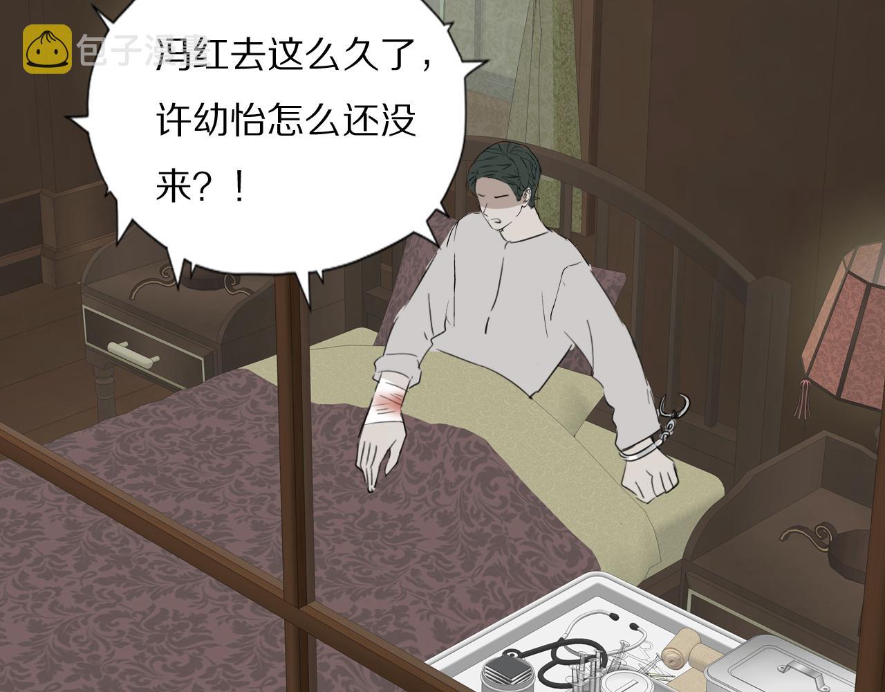 第44话 我和枪谁重要77