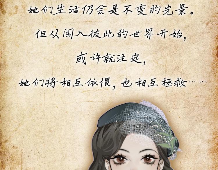 预热 退役狙击手x温婉名媛作家2