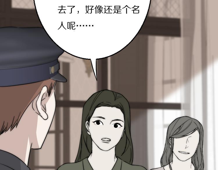 第8话  袒护26