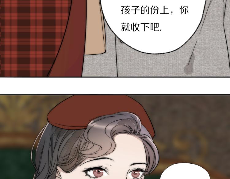 第30话 追踪白经纪87