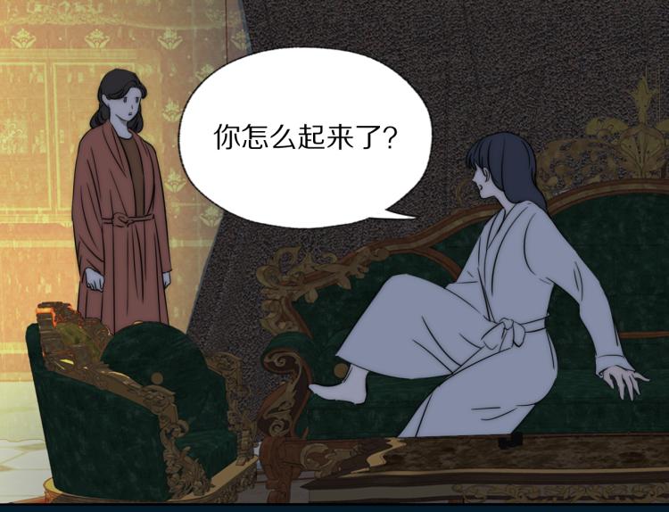 第29话 美女打呼90