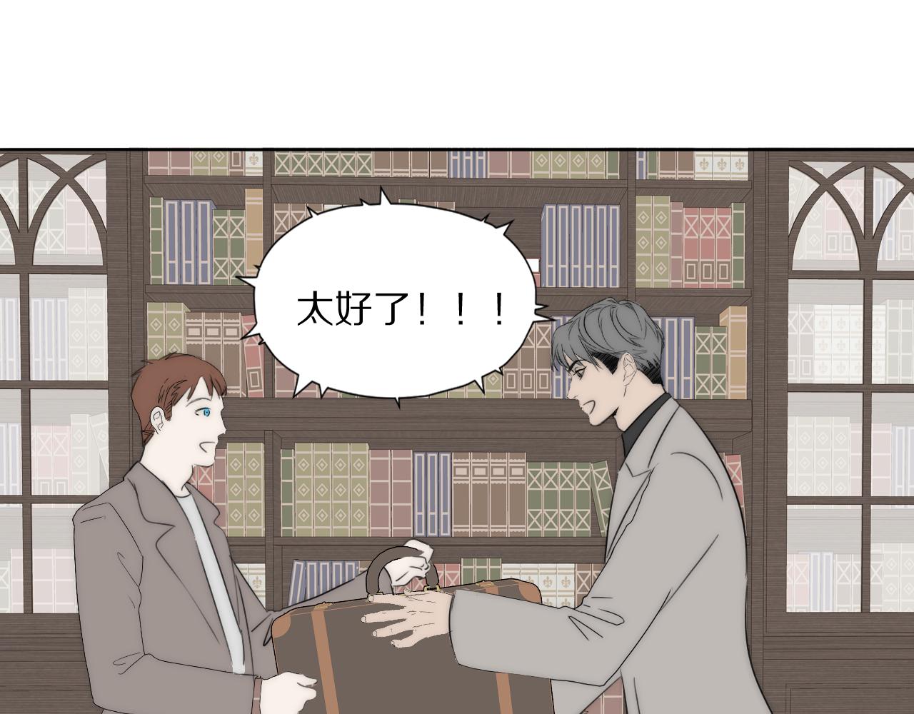 第42话 今晚的月色真美90