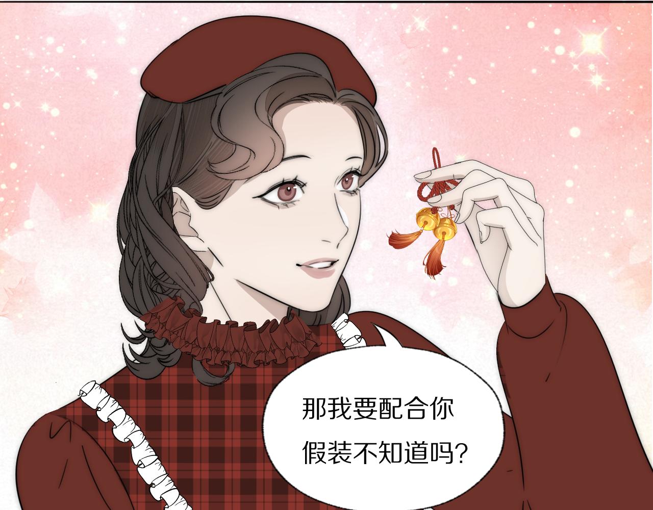 第31话 严微暴露30