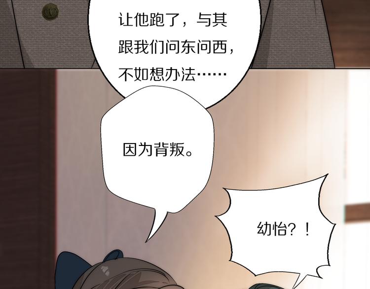第6话  抓捕39