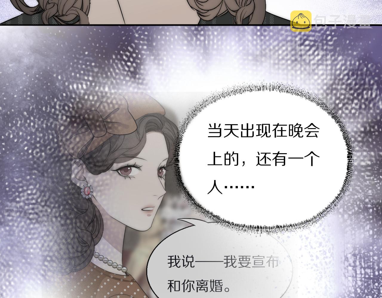 第36话 只身查证68