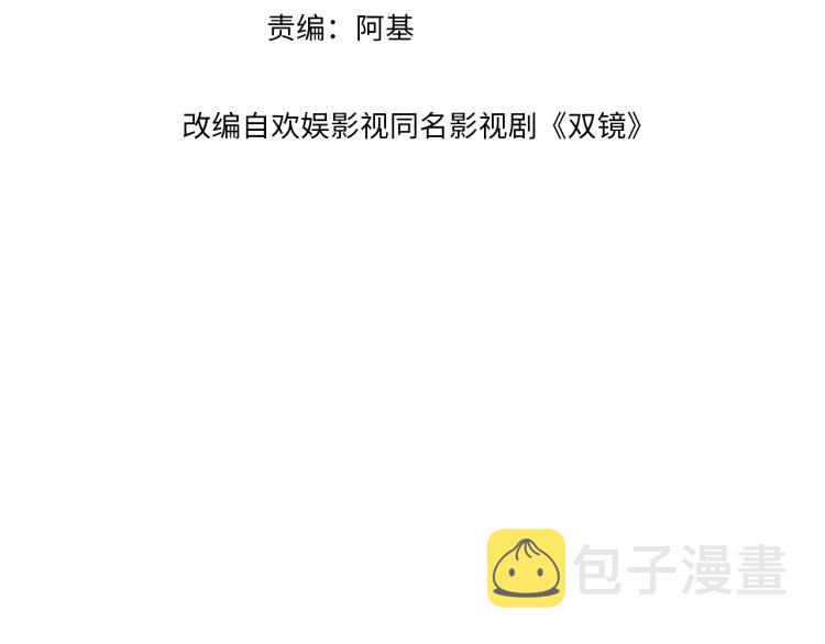 第24话  溺水3