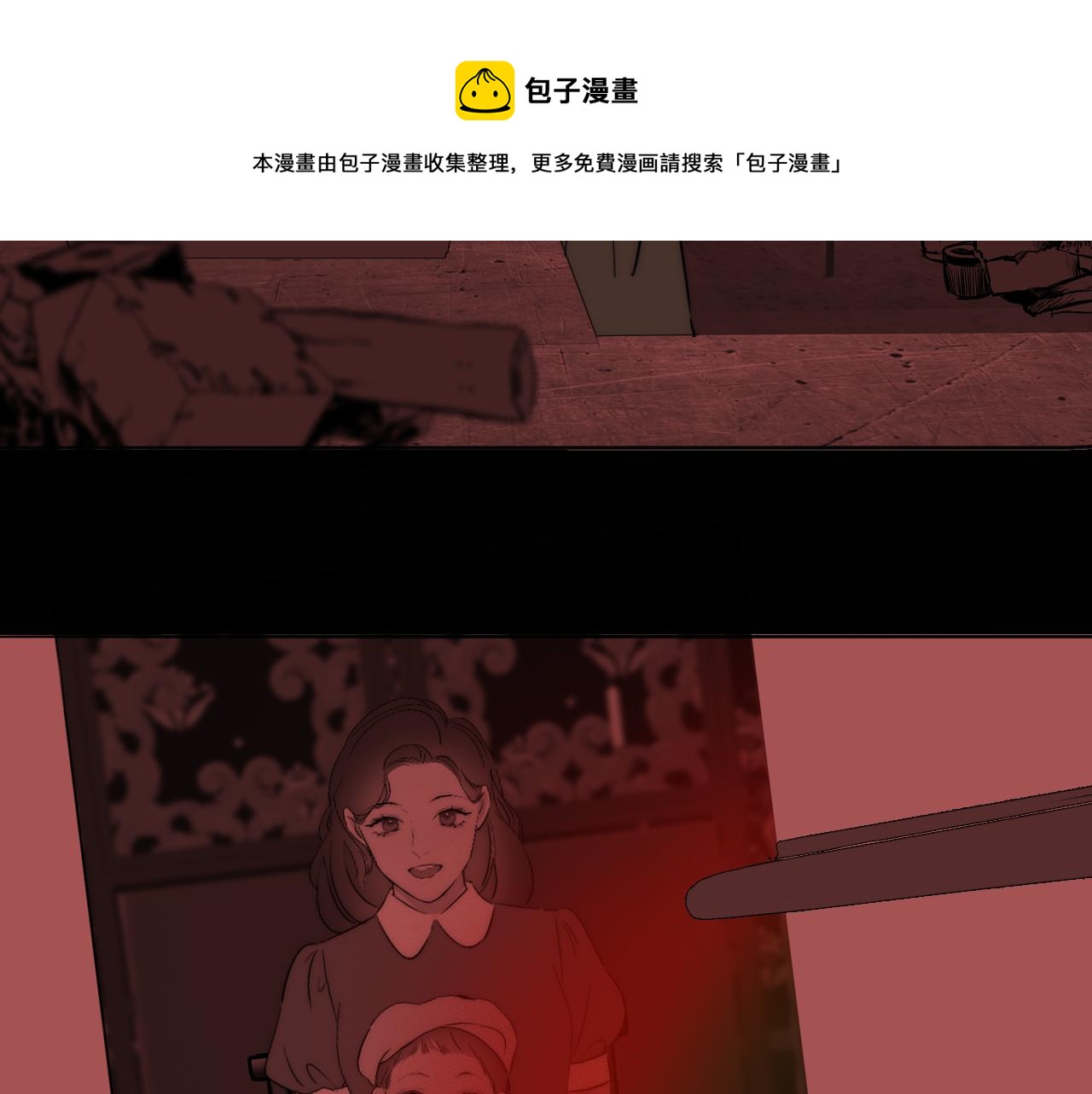 第55话 等你回家（上）56