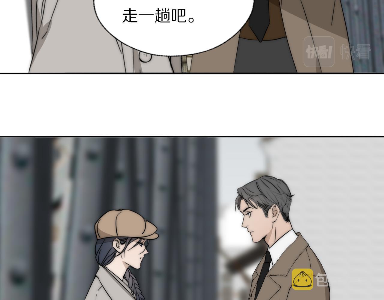 第33话 严微被捕57