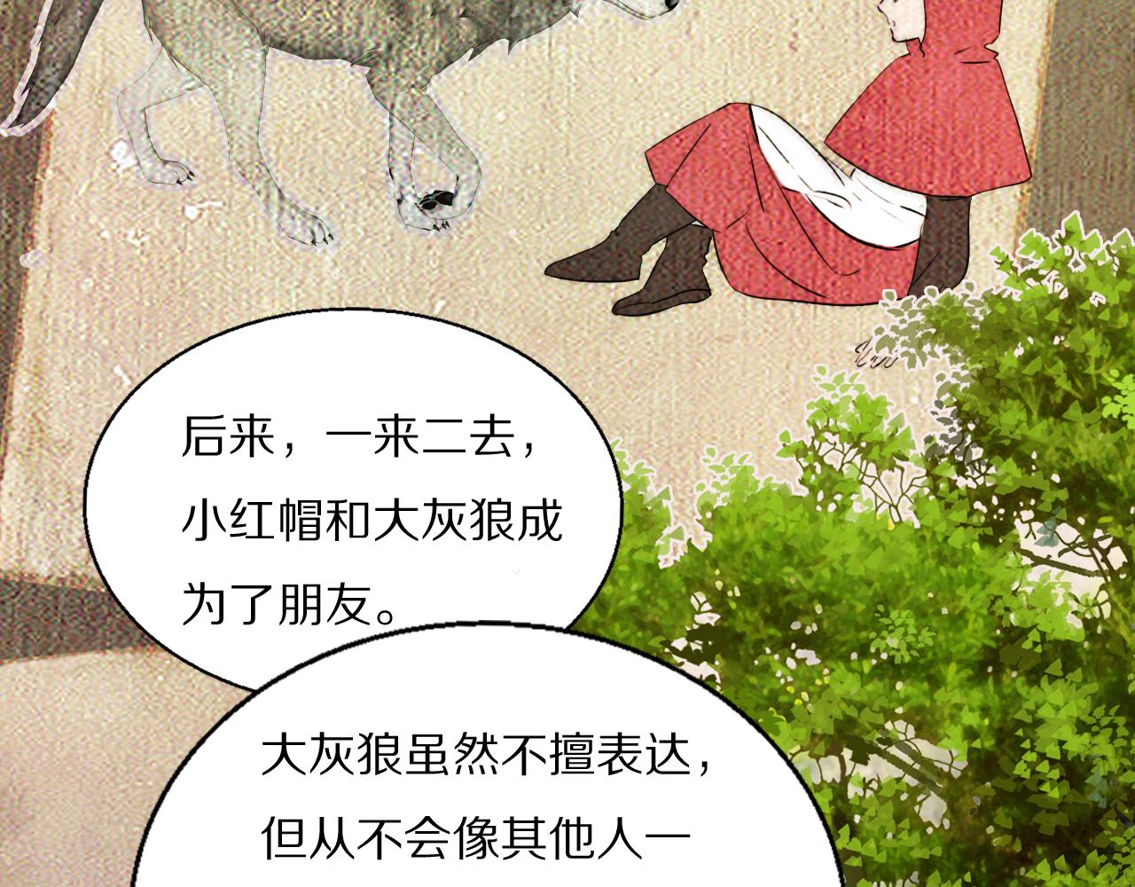 第53话 被还原的照片83