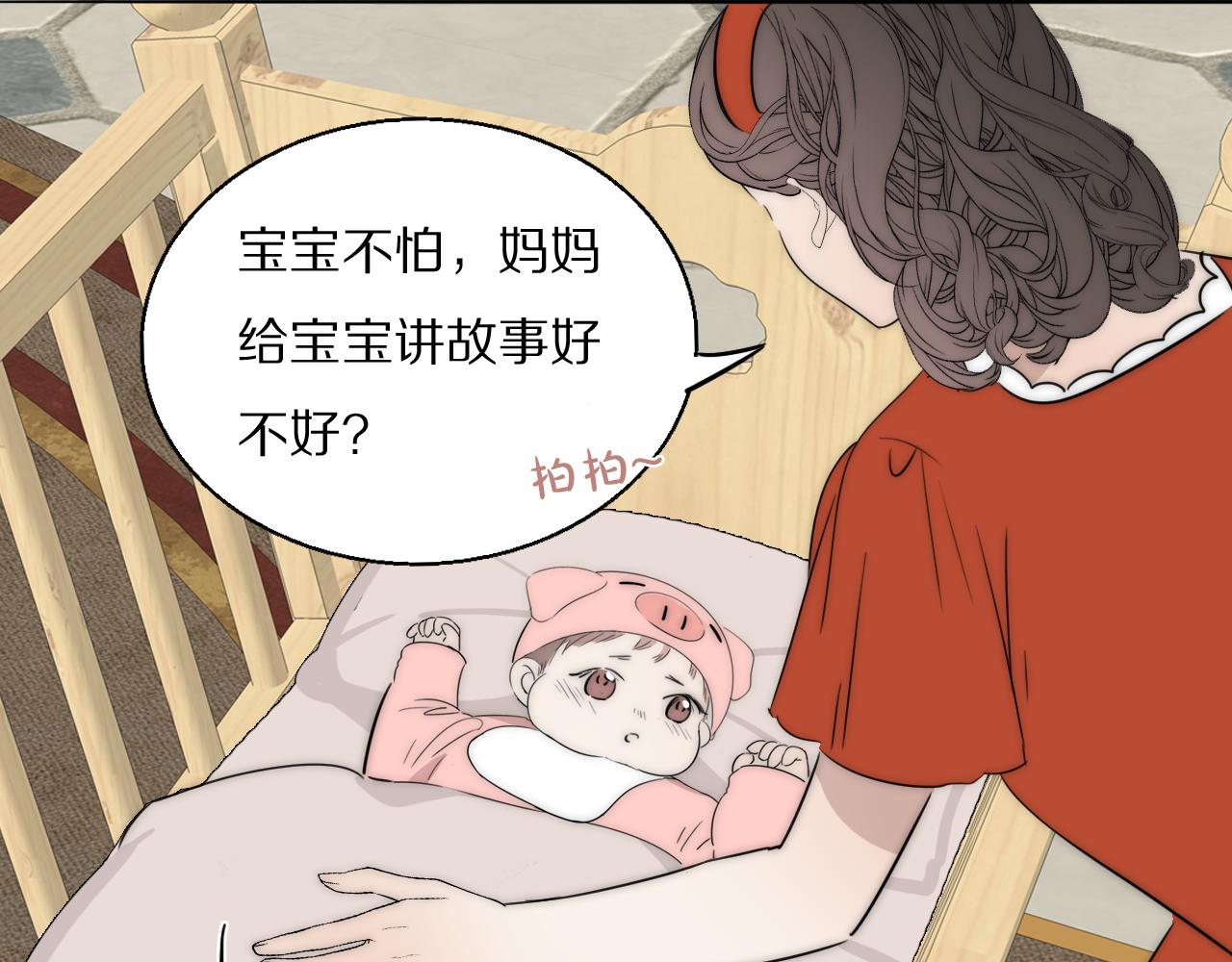 第53话 被还原的照片67
