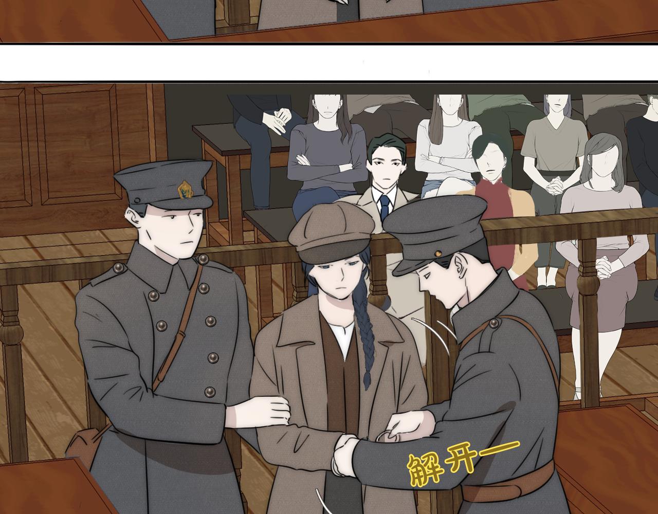 第39话 开庭审判59