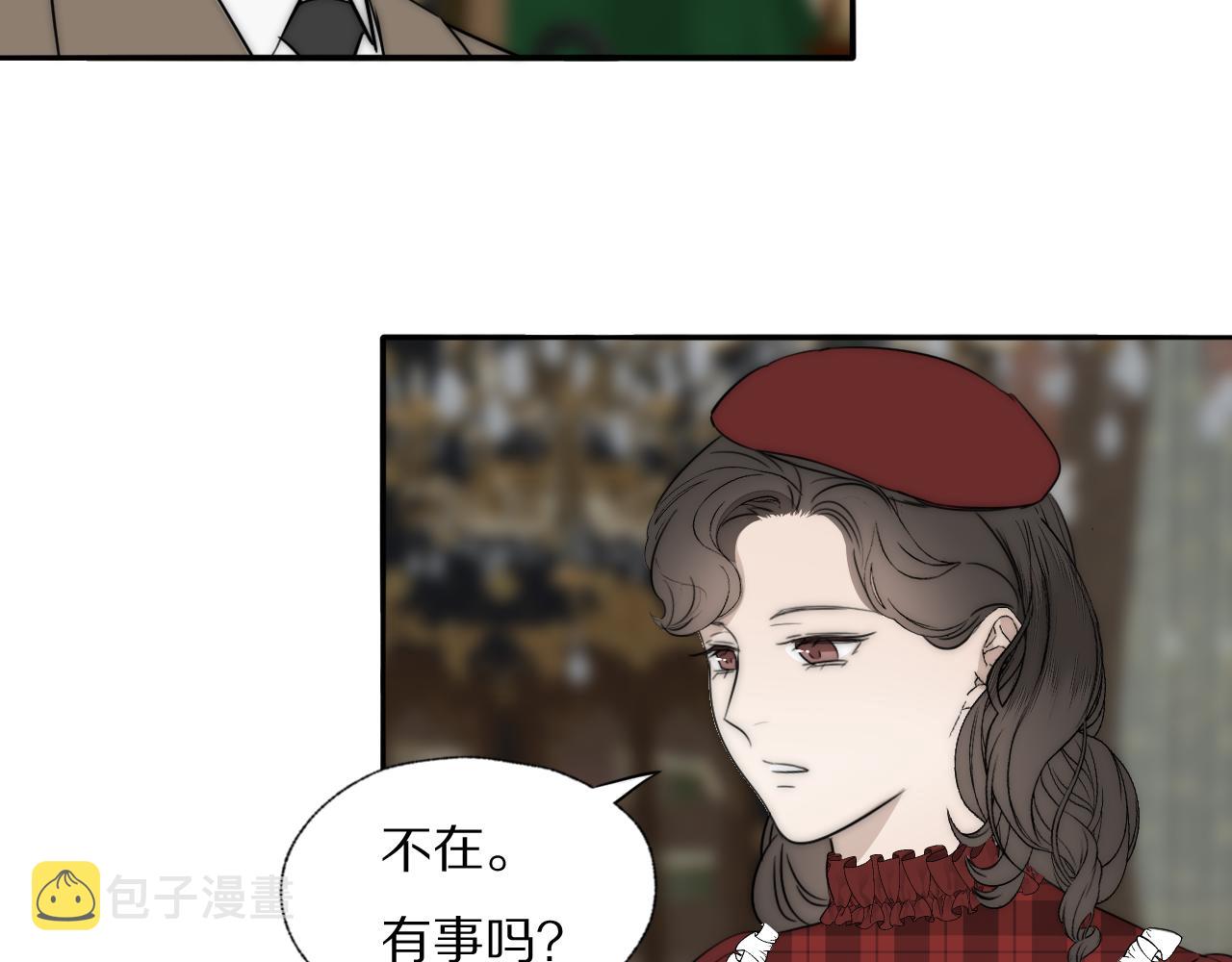 第32话 两不相欠4