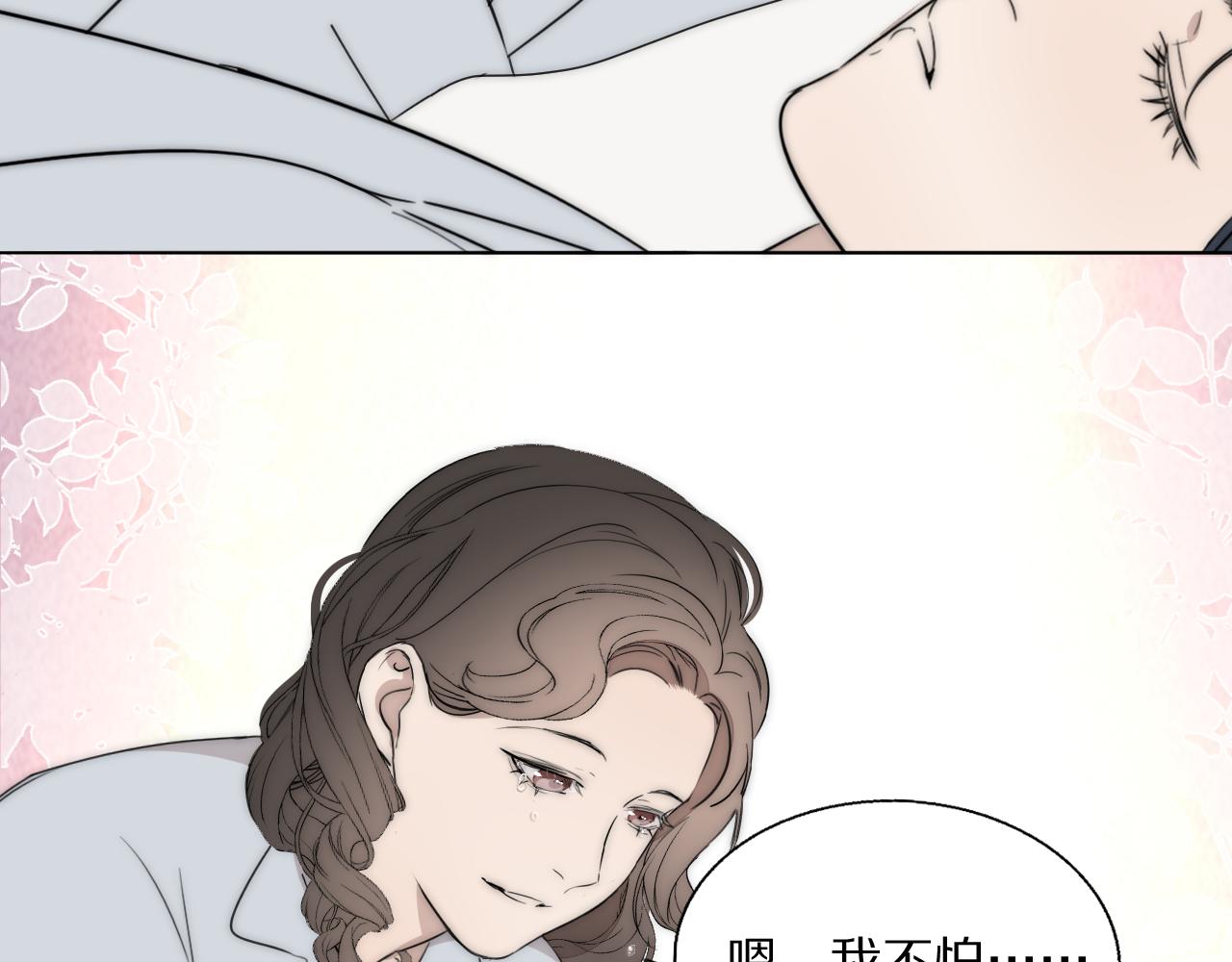 第51话 绝地反杀67