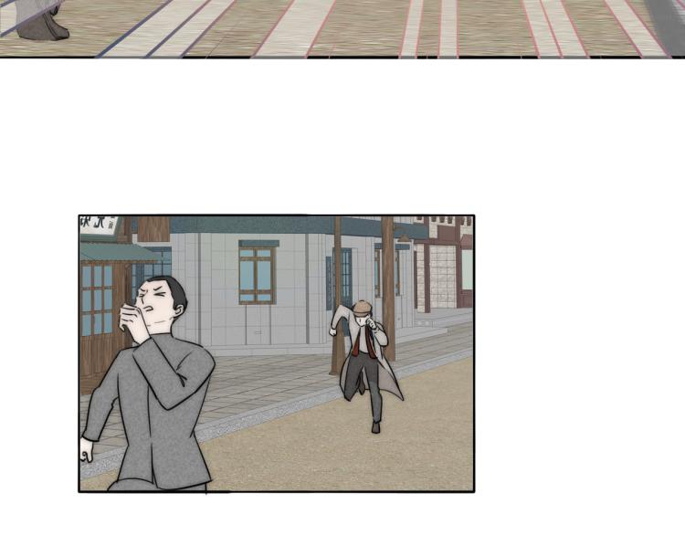 第30话 追踪白经纪61
