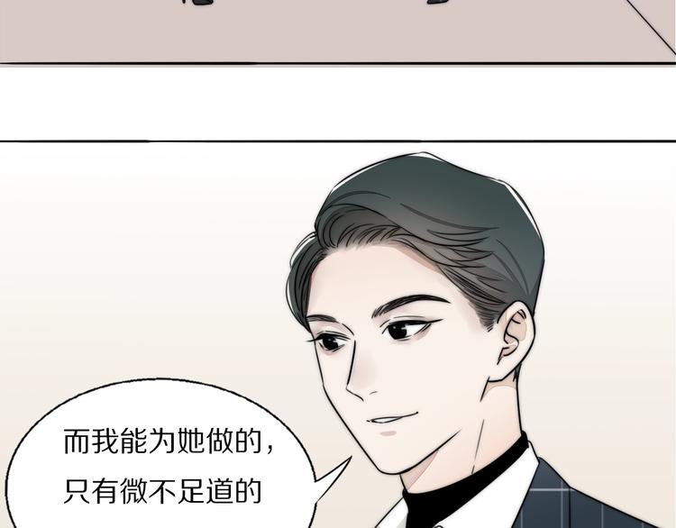 第1话  签售会上的不速之客34