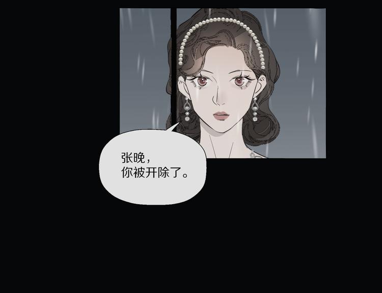 第5话  杀人33