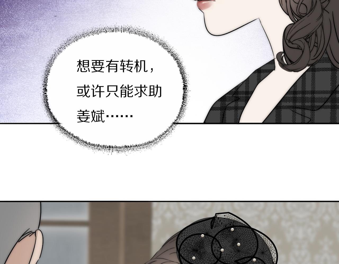 第36话 只身查证56