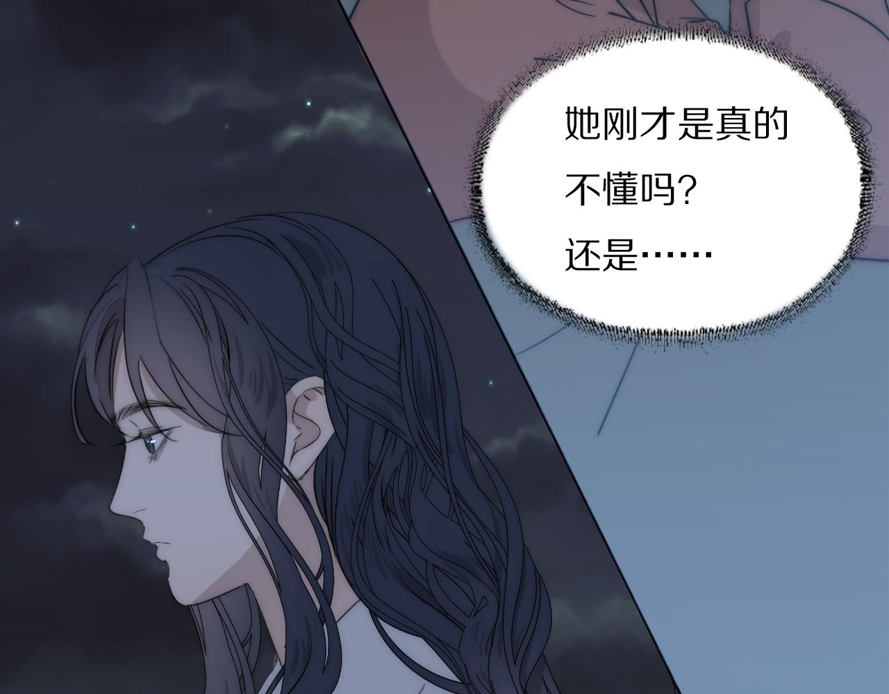 第42话 今晚的月色真美61