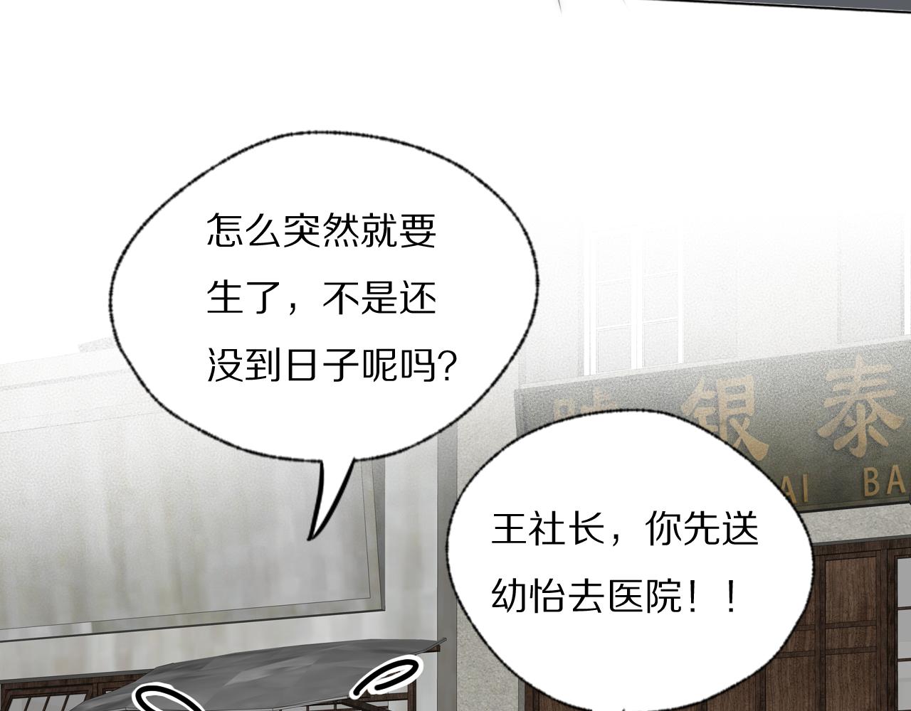 第49话 夺子8