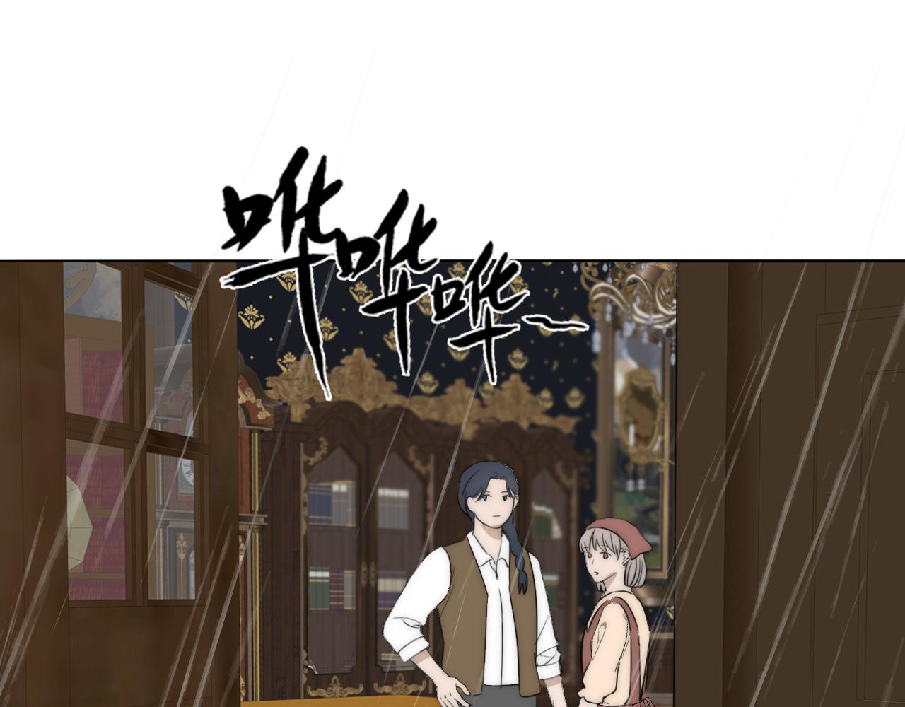 第34话 坦诚相对45