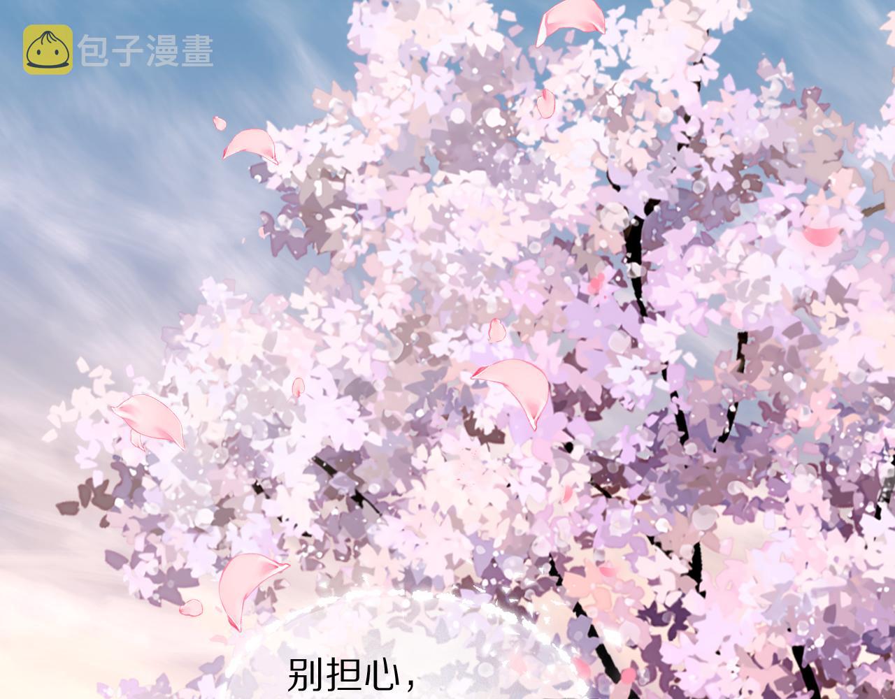 第56话 等你回家（下）31