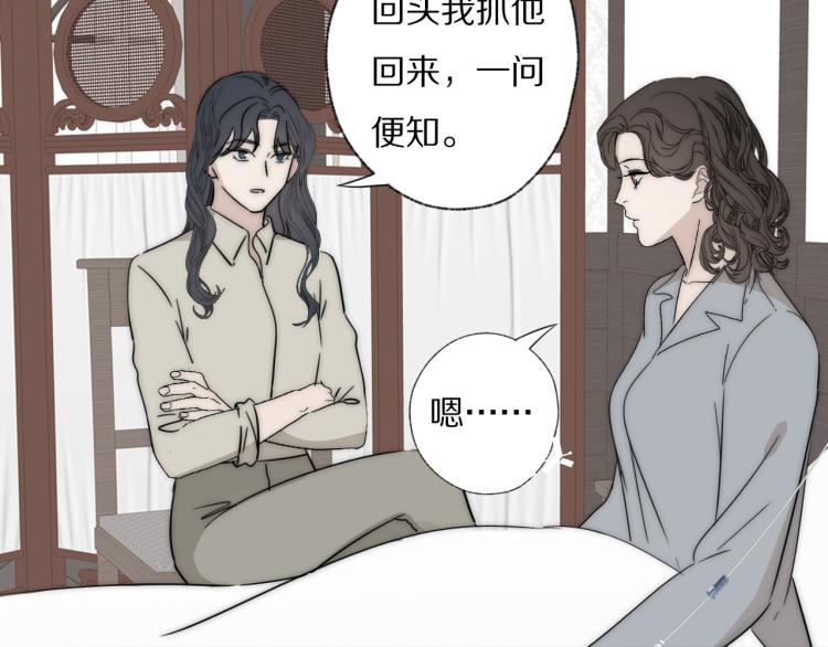 第25话  孩子的爸爸56