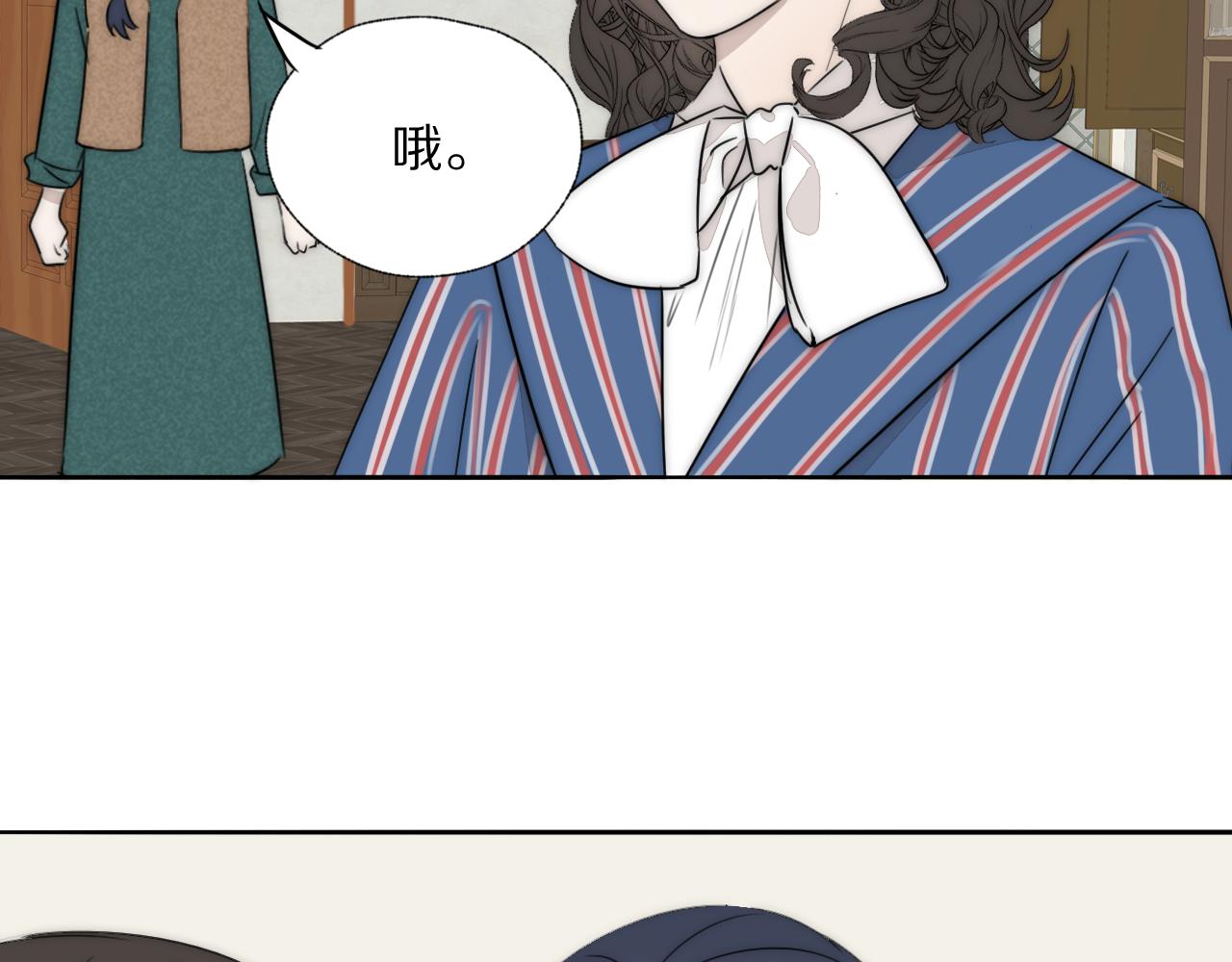 第43话 箱子罗生门51