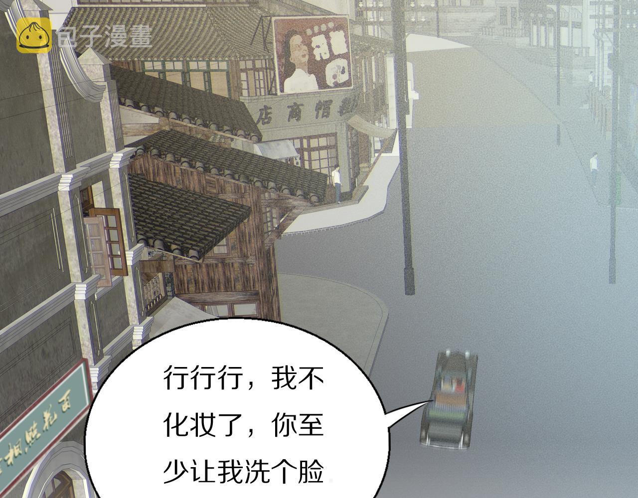 第47话 微怡47