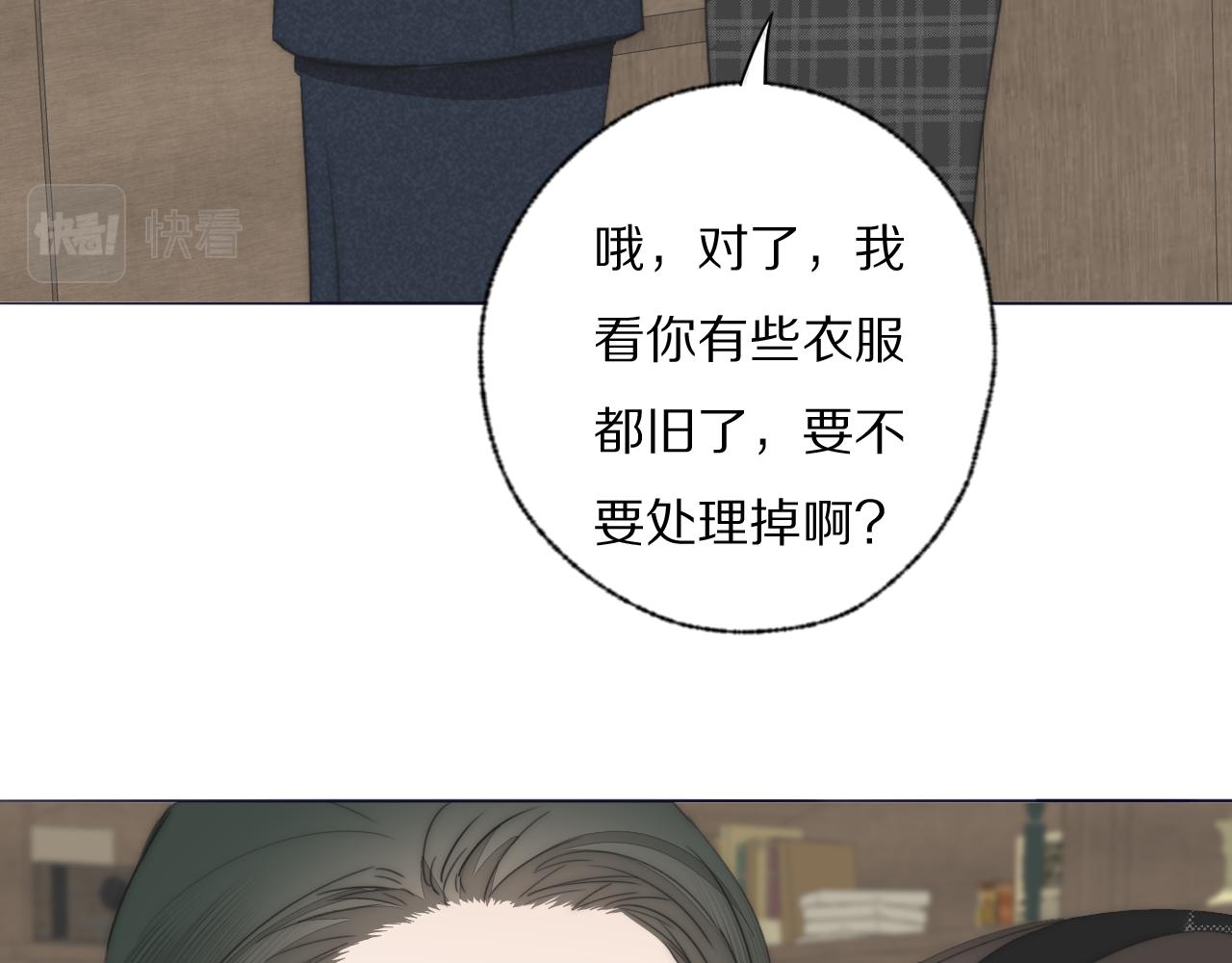 第37话 布局74
