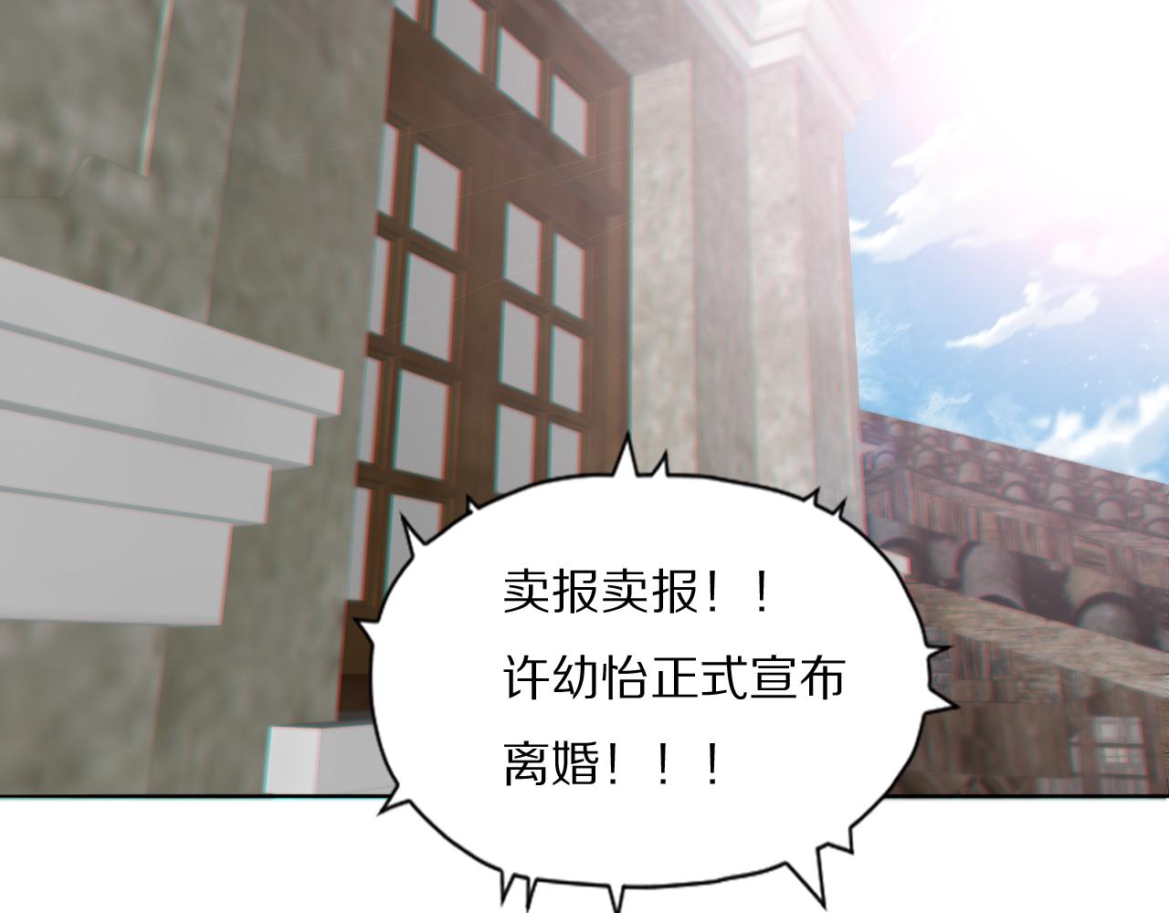 第21话  同床共枕93