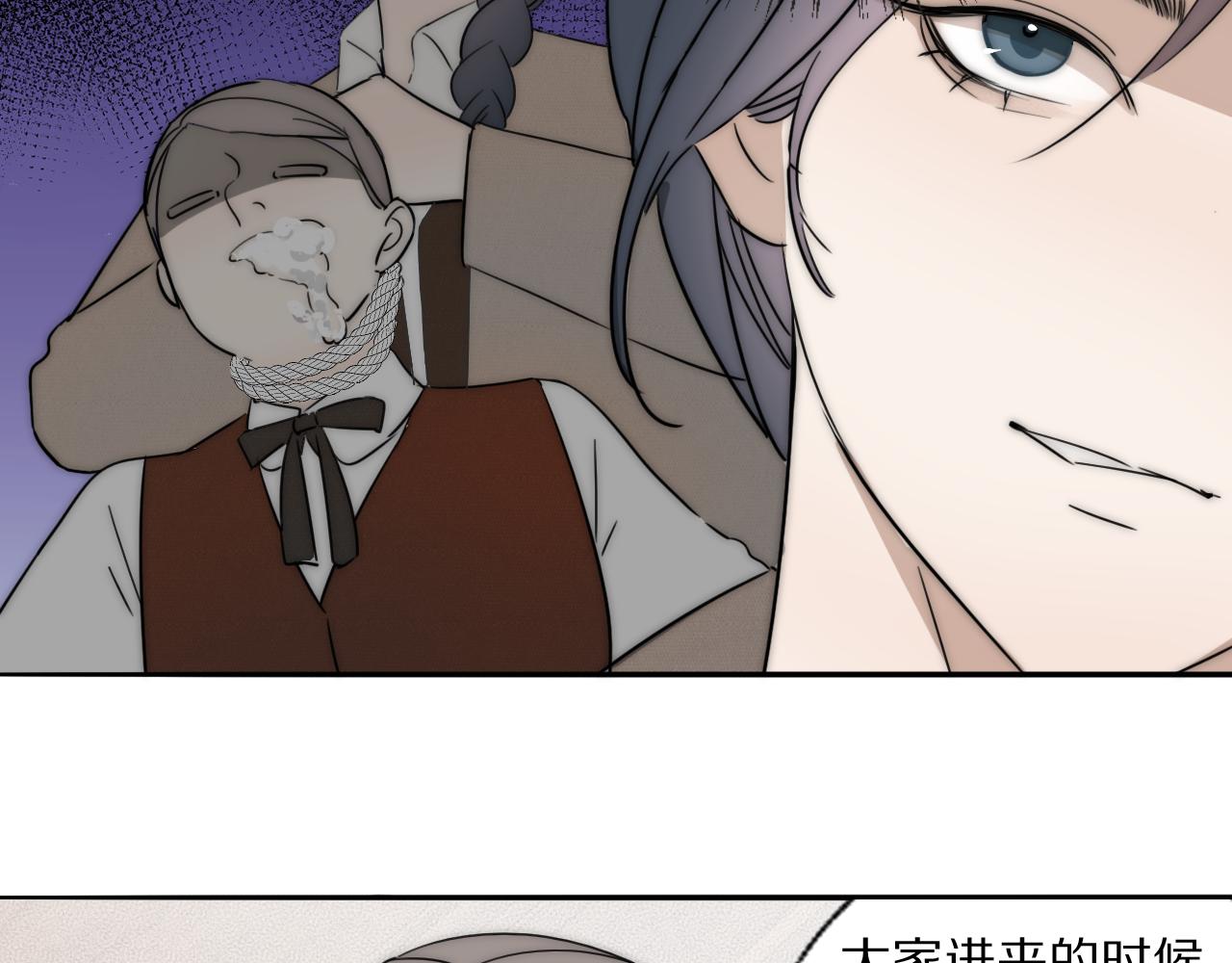 第39话 开庭审判80