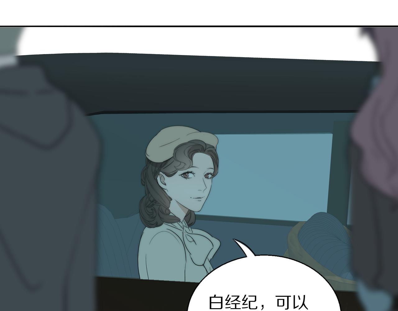 第22话  重振旗鼓93