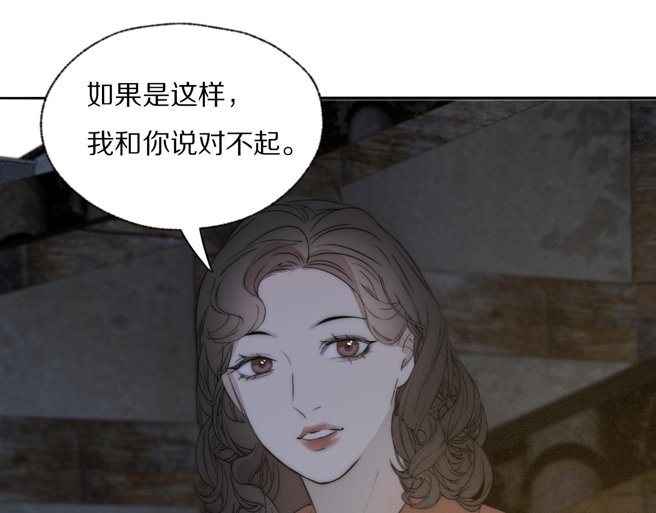 第42话 今晚的月色真美30