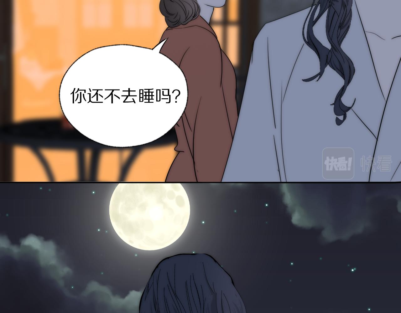第42话 今晚的月色真美56