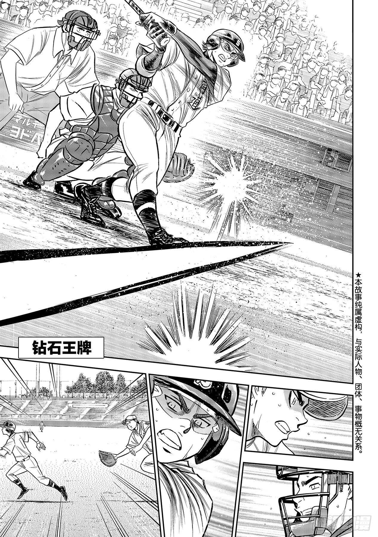 第235话 Step On0