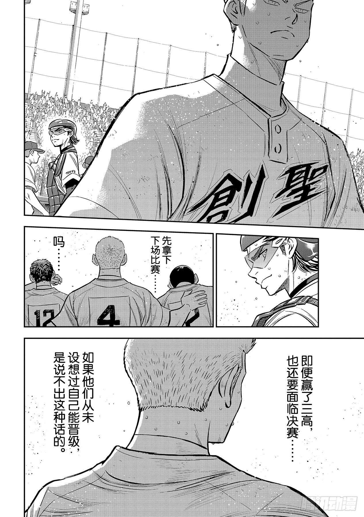 第217话 礼物5