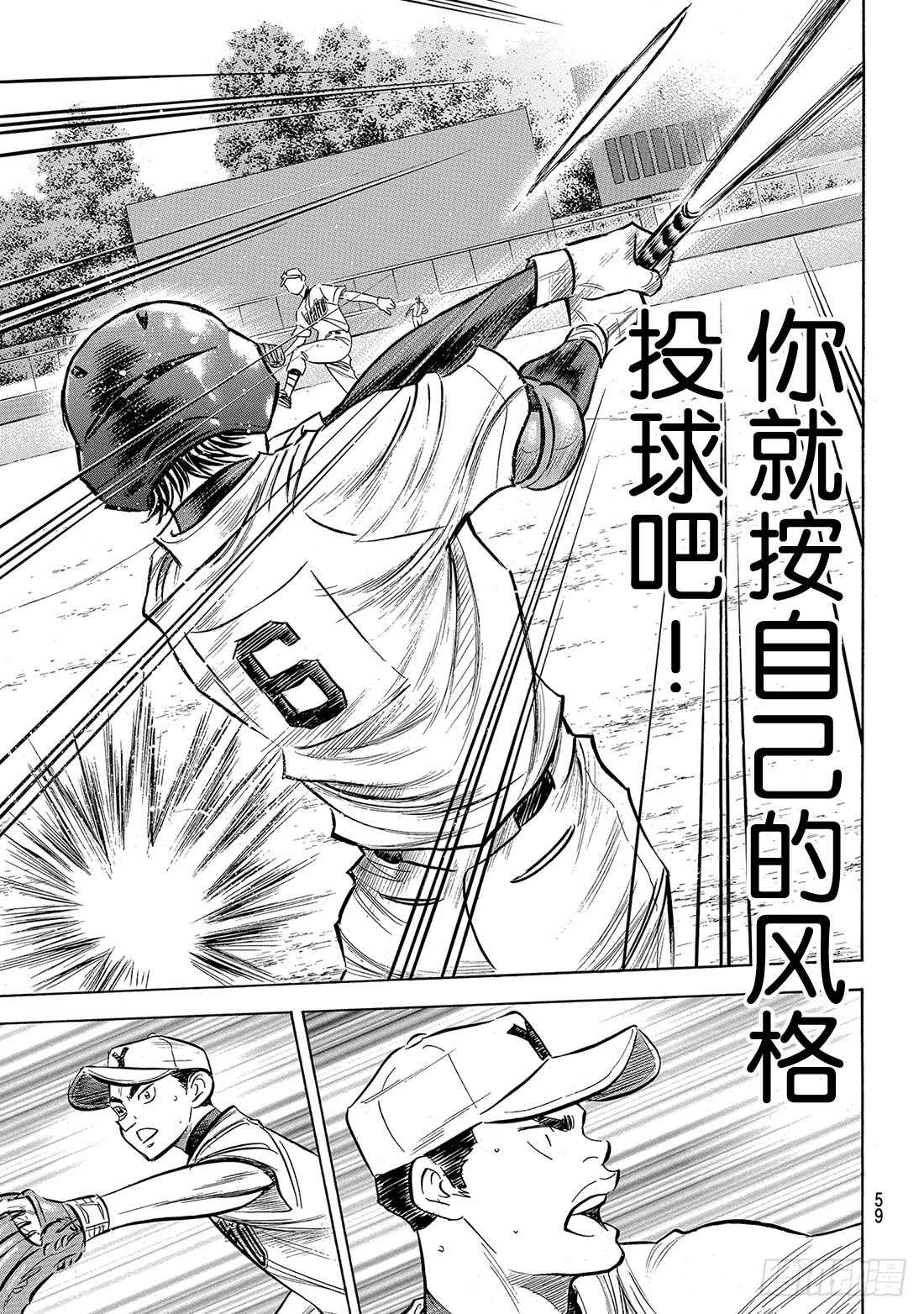 第150话 阿边的侦查15