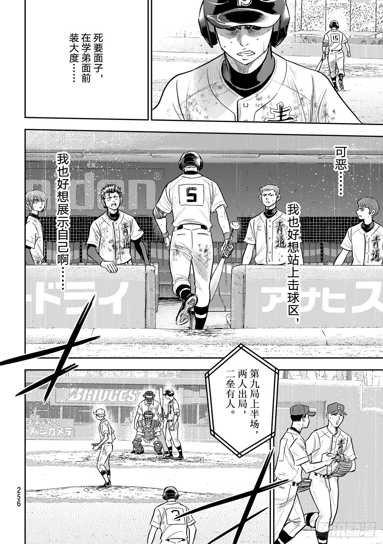 第298话万能牌13