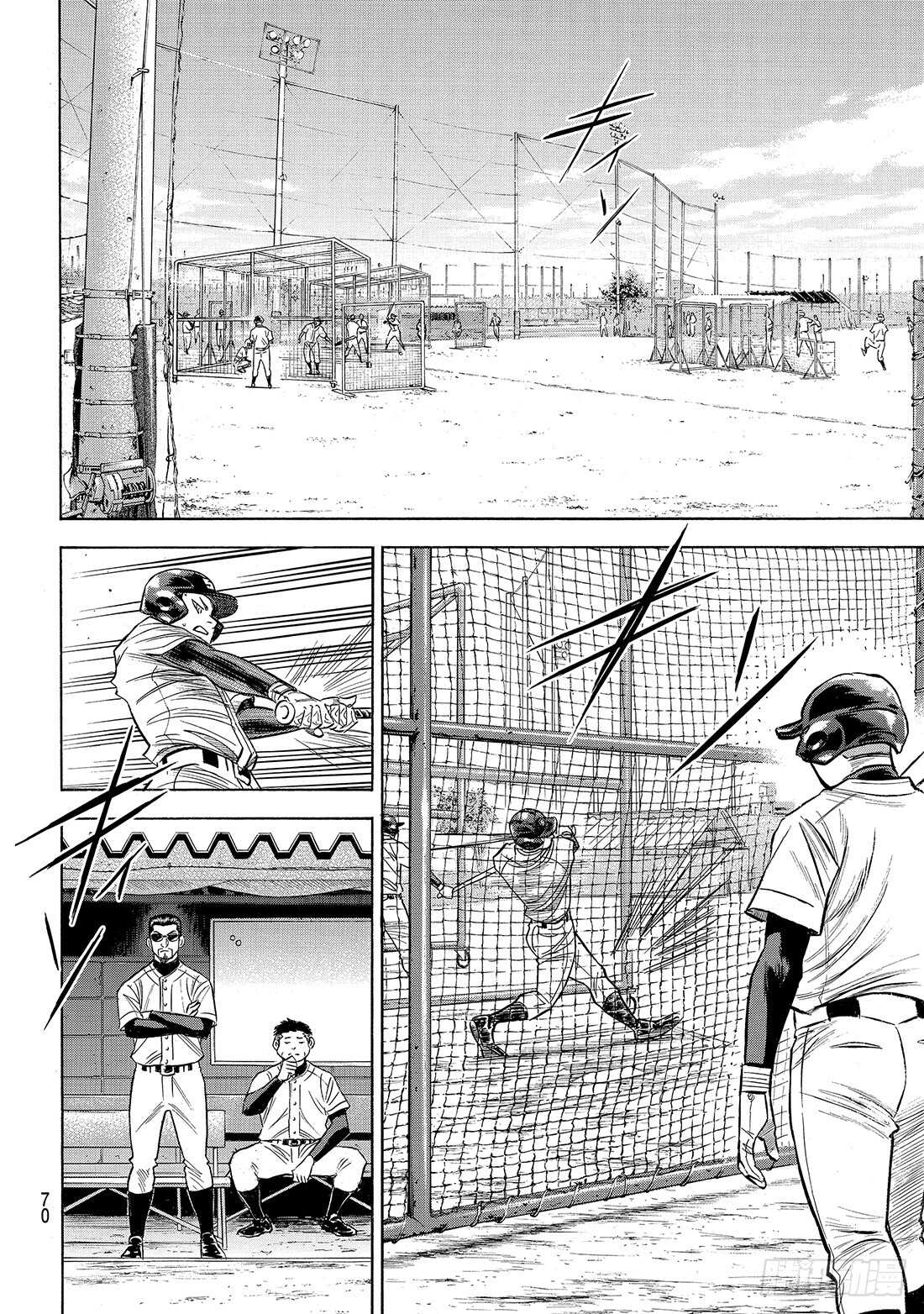 第134话 夏季集训4