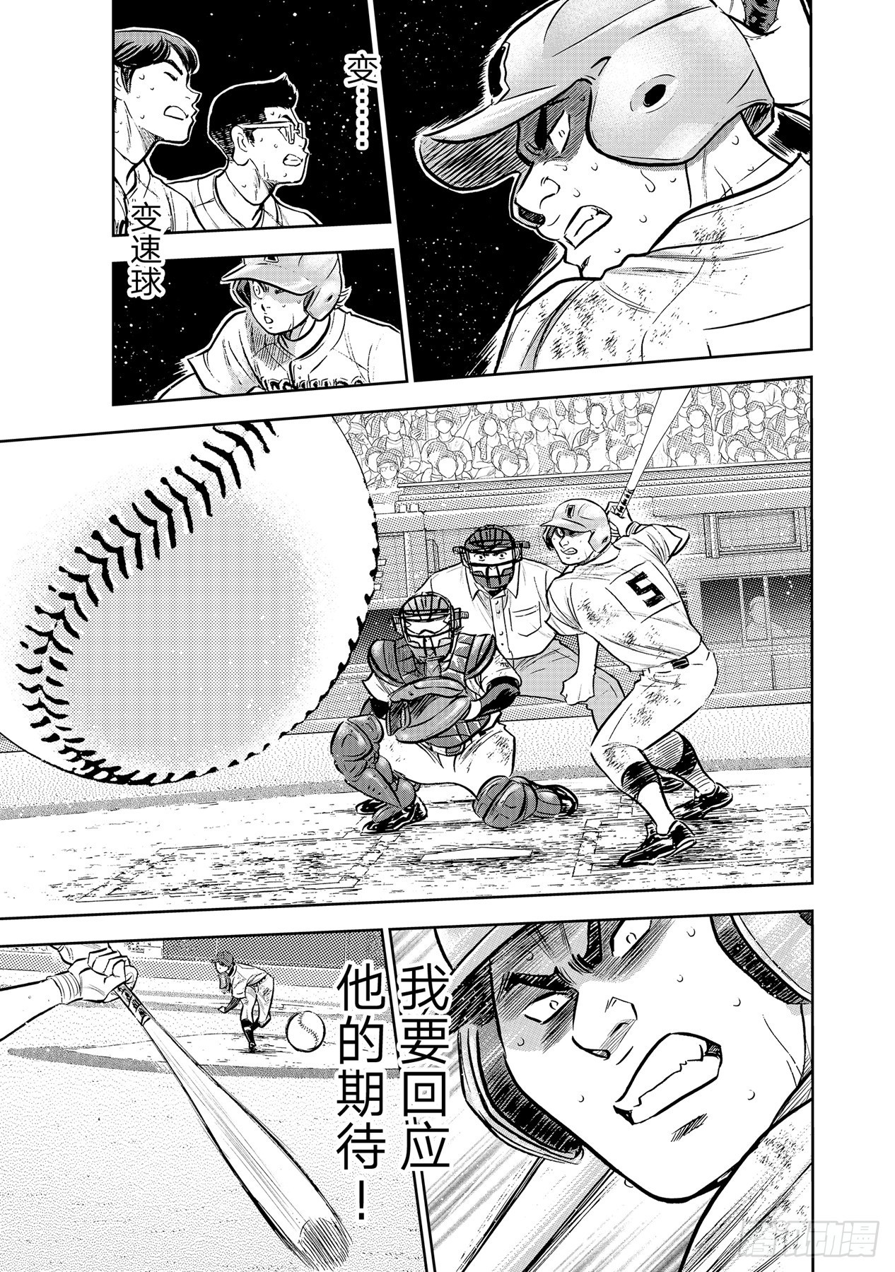 第303话 球探看中的人12