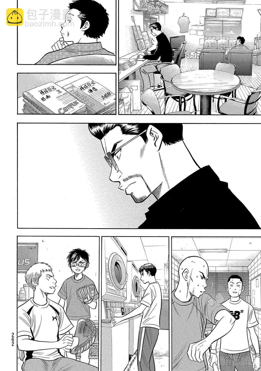 第88话 豆蔻年华18