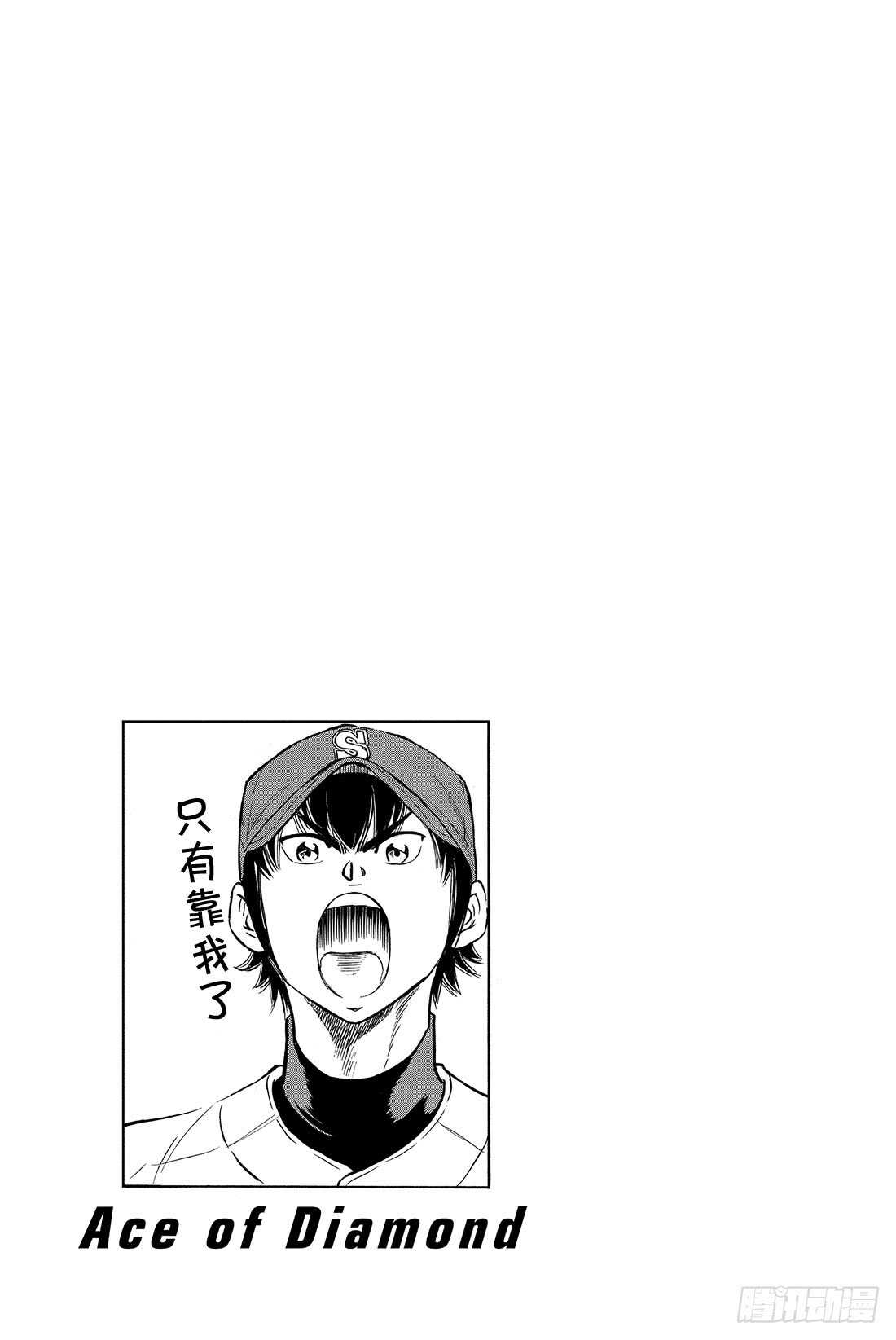 第23话 转动21